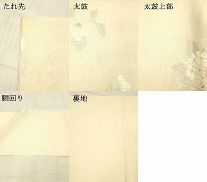 平和屋着物＊夏物 九寸名古屋帯 流水草花文 銀糸 正絹 逸品 DAAX5546cm