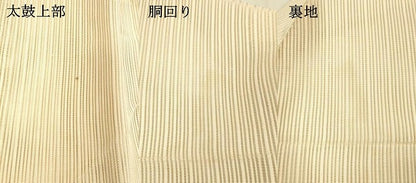 平和屋着物＊夏物　絽綴れ　八寸名古屋帯　枝花文　金銀糸　正絹　逸品　DAAX5547cm