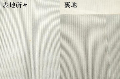 平和屋着物＊夏物 絽綴れ 八寸名古屋帯 籬文 銀糸 正絹 逸品 DAAX5553cm
