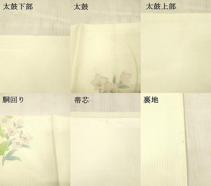 平和屋着物＊夏物 中国三大刺繍 相良刺繍 九寸開き名古屋帯 草花文 銀糸 正絹 逸品 DAAX5555cm