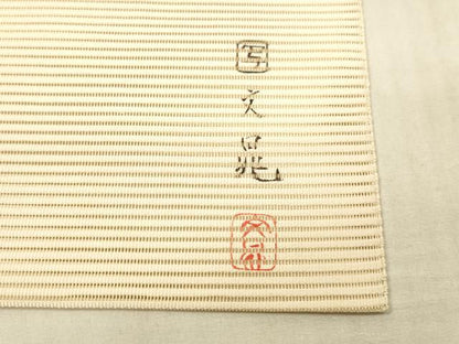 平和屋着物＊夏物 絽綴れ 八寸名古屋帯 作家物 手描き 枝花文 金彩 正絹 逸品 DAAX5556cm