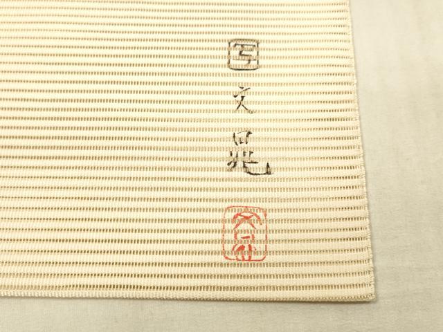 平和屋着物＊夏物 絽綴れ 八寸名古屋帯 作家物 手描き 枝花文 金彩 正絹 逸品 DAAX5556cm