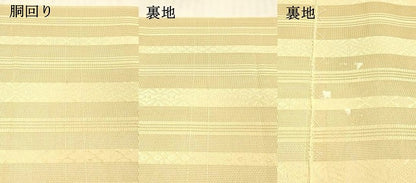 平和屋着物＊夏物 本場筑前博多織 八寸名古屋帯 紗献上 香色 正絹 逸品 DAAX5564cm