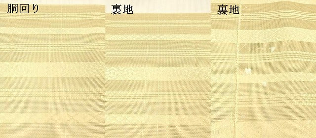 平和屋着物＊夏物 本場筑前博多織 八寸名古屋帯 紗献上 香色 正絹 逸品 DAAX5564cm