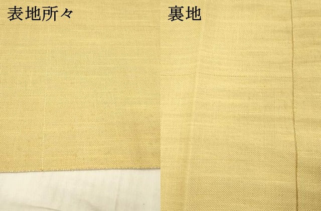 平和屋着物＊夏物 八寸名古屋帯 舞花文 正絹 逸品 DAAX5566cm