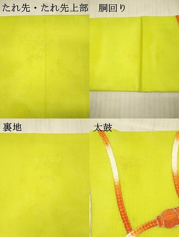 平和屋着物＊夏物 九寸名古屋帯 駒刺繍 総刺繍 束ね熨斗文 正絹 逸品 DAAX5570cm