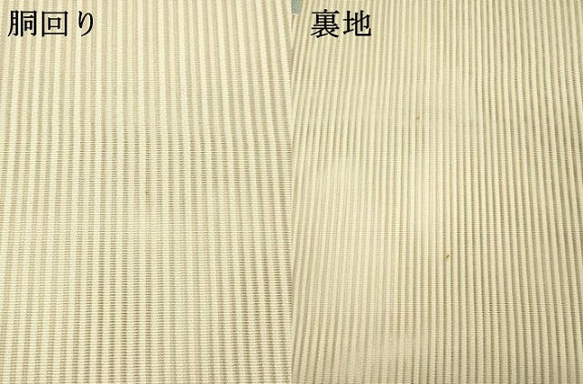 平和屋着物＊夏物 絽綴れ 八寸名古屋帯 市松文様 正絹 逸品 DAAX5571cm