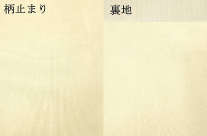 平和屋着物＊夏物 六通柄袋帯 枝葉文 銀糸 正絹 逸品 DAAX5579cm