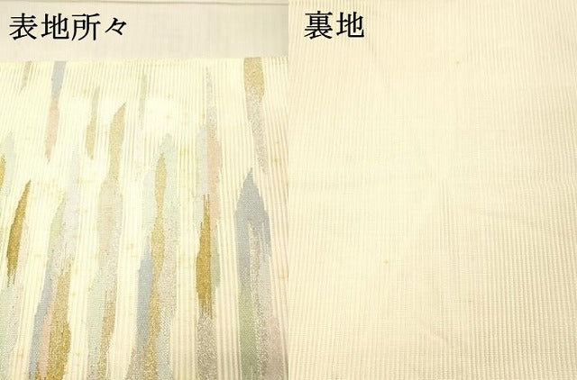平和屋着物＊夏物　絽綴れ　太鼓柄袋帯　抽象文様　金銀糸　正絹　逸品　DAAX5586cm