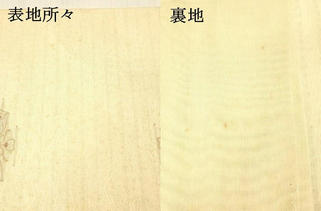 平和屋着物＊夏物 六通柄袋帯 会津からむし 正倉院花文 金糸 正絹 逸品 DAAX5587cm