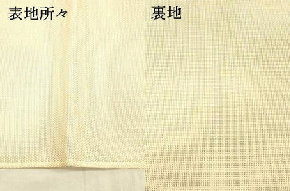 平和屋着物＊夏物 西陣 泰正織物謹製 太鼓柄袋帯 扇面草花文 金銀糸 証紙付き 正絹 逸品 DAAX5588cm