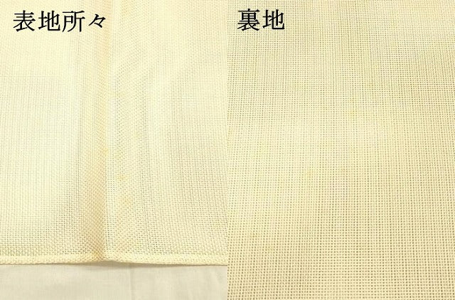 平和屋着物＊夏物 西陣 泰正織物謹製 太鼓柄袋帯 扇面草花文 金銀糸 証紙付き 正絹 逸品 DAAX5588cm