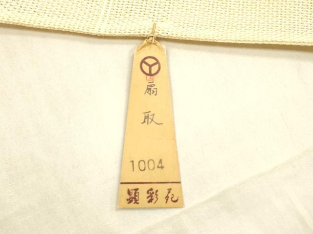 平和屋着物＊夏物 西陣 泰正織物謹製 太鼓柄袋帯 扇面草花文 金銀糸 証紙付き 正絹 逸品 DAAX5588cm