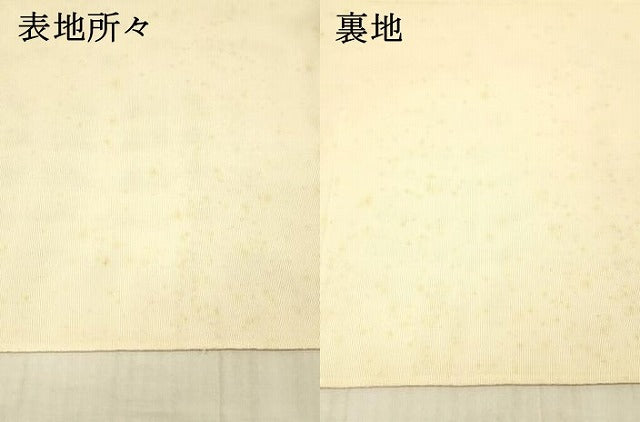 平和屋着物＊夏物 太鼓柄袋帯 草花文 金銀糸 正絹 逸品 DAAX5589cm