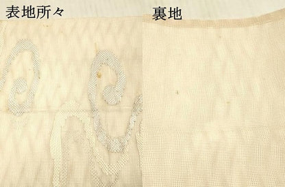 平和屋着物＊夏物 六通柄袋帯 流水文 銀糸 正絹 逸品 DAAX5594cm