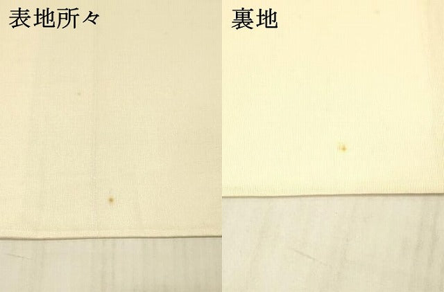 平和屋着物＊夏物 太鼓柄袋帯 刺繍 露草文 金銀糸 正絹 逸品 DAAX5595cm