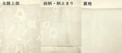 平和屋着物＊夏物 六通柄袋帯 草花文 銀糸 DAAX5596cm