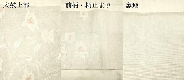 平和屋着物＊夏物 六通柄袋帯 草花文 銀糸 DAAX5596cm