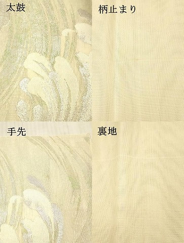 平和屋着物＊夏物 六通柄袋帯 立波文 銀糸 正絹 逸品 DAAX5597cm