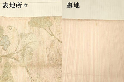 平和屋着物＊夏物 西陣 川島織物 六通柄袋帯 草花文 金銀糸 正絹 逸品 DAAX5598cm
