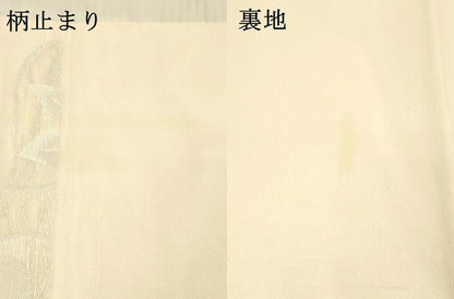 平和屋着物＊夏物 六通柄袋帯 竜田川 銀糸 正絹 逸品 DAAX5601cm