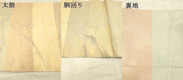 平和屋着物＊夏物 織物一筋名門 織悦 全通柄 本袋帯 鳳凰草花文 金糸 正絹 逸品 DAAX5603cm
