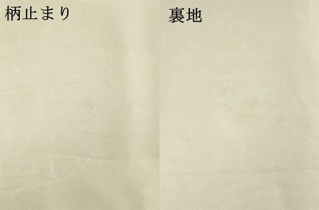 平和屋着物●六通柄袋帯　唐織　風景枝花文　金糸　正絹　逸品　DAAX5607cm