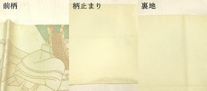 平和屋着物●西陣　川島織物　六通柄　本袋帯　人物文　金糸　正絹　逸品　DAAX5609cm