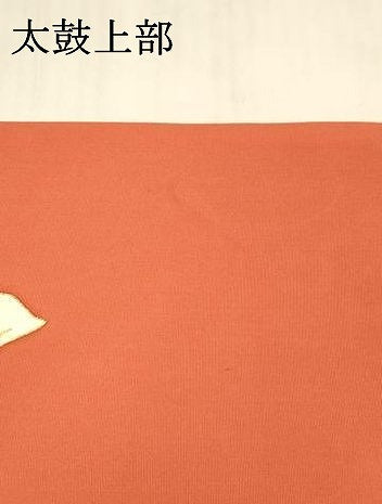平和屋着物●塩瀬　九寸名古屋帯　駒刺繍　葡萄蔦の葉文　金糸　正絹　逸品　DAAX5617cm