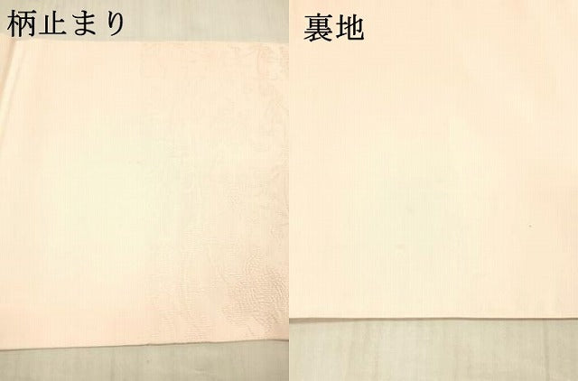 平和屋着物●六通柄袋帯　つづれ織　花唐草文　虹色　正絹　逸品　DAAX5630cm