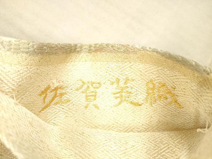 平和屋着物●六通柄袋帯 佐賀葵織 正倉院花文 金糸 正絹 逸品 DAAX5653cm