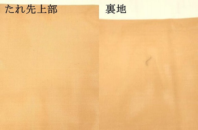 平和屋着物＊夏物 九寸名古屋帯 籬草花文 銀糸 正絹 逸品 DAAX5684cm