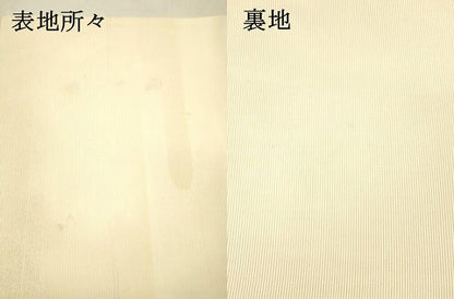平和屋着物＊夏物 太鼓柄袋帯 螺鈿箔 籬文 銀糸 正絹 逸品 DAAX5689cm