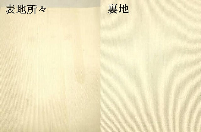 平和屋着物＊夏物 太鼓柄袋帯 螺鈿箔 籬文 銀糸 正絹 逸品 DAAX5689cm