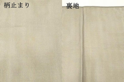 平和屋着物＊夏物 六通柄袋帯 唐織 扇面草花文 金銀糸 正絹 逸品 DAAX5690cm