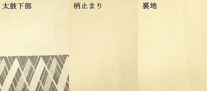 平和屋着物＊夏物 六通柄袋帯 抽象間道 銀糸 正絹 逸品 DAAX5692cm