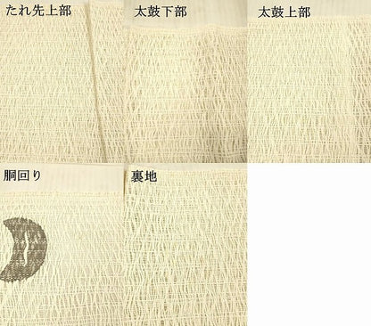 平和屋着物＊夏物 八寸名古屋帯 抽象文様 金糸 正絹 逸品 DAAX5697cm