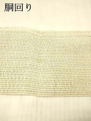 平和屋着物＊夏物 八寸名古屋帯 抽象文様 正絹 逸品 DAAX5698cm