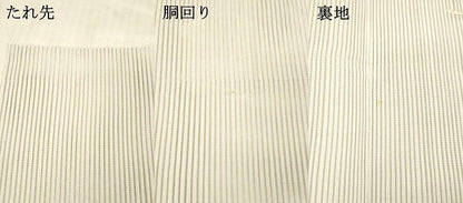 平和屋着物＊夏物 絽綴れ 八寸名古屋帯 葡萄蔦の葉文 金銀糸 正絹 逸品 DAAX5700cm