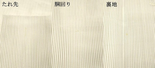 平和屋着物＊夏物 絽綴れ 八寸名古屋帯 葡萄蔦の葉文 金銀糸 正絹 逸品 DAAX5700cm