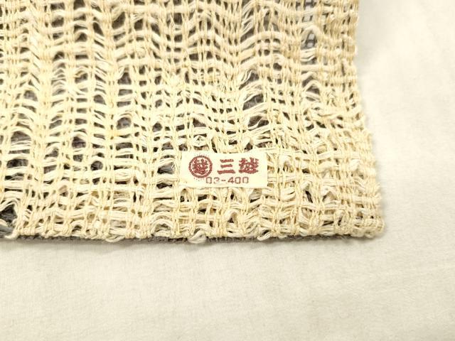 平和屋着物＊夏物 つけ帯 抽象文様 三越扱い 正絹 逸品 DAAX5706cm