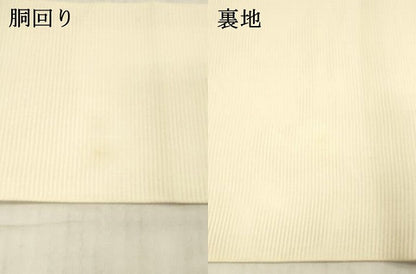 平和屋着物＊夏物 銀座きしや 九寸名古屋帯 総刺繍 草花文 金銀糸 正絹 逸品 DAAX5708cm