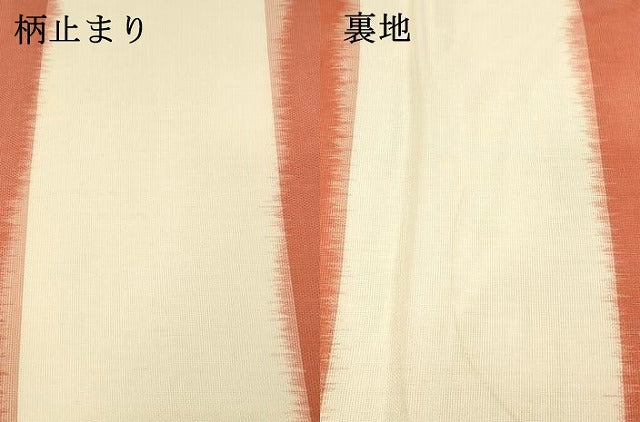 平和屋着物＊夏物 六通柄 本袋帯 唐織 草花文 金銀糸 正絹 逸品 DAAX5711cm