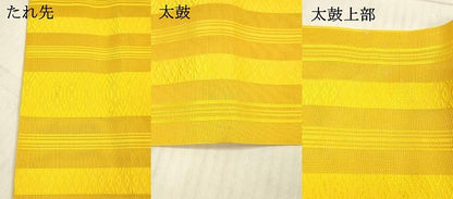 平和屋着物＊夏物 本場筑前博多織 八寸名古屋帯 紗献上 山吹色 正絹 逸品 DAAX5714cm
