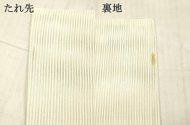 平和屋着物＊夏物 絽綴れ 八寸名古屋帯 枝花文 金糸 正絹 逸品 DAAX5715cm