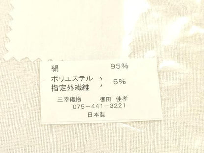平和屋着物＊夏物 西陣 三幸織物謹製 六通柄袋帯 草花文 金糸 証紙付き 正絹 逸品 DAAX5716cm