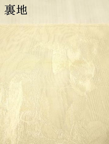 平和屋着物＊夏物 六通柄袋帯 草花文 銀糸 正絹 逸品 DAAX5720cm