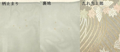 平和屋着物＊夏物 六通柄袋帯 舞蝶竜田川 金銀糸 正絹 逸品 DAAX5723cm
