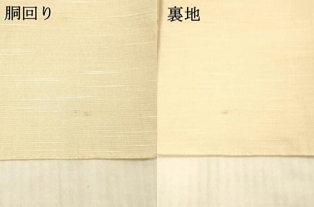 平和屋着物＊夏物 八寸名古屋帯 鹿 金糸 DAAX5742cm