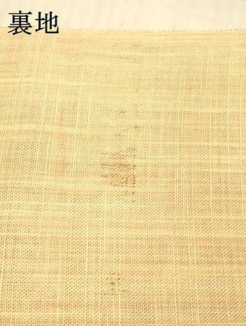 平和屋着物＊夏物 八寸名古屋帯 麻の葉文様 DAAX5751cm